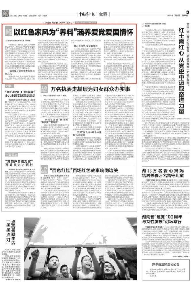 春运出行,浙江交警护你平安